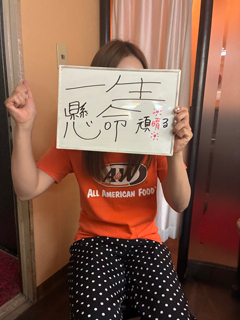 プレッシャー