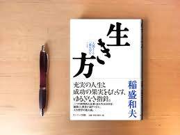 方程式