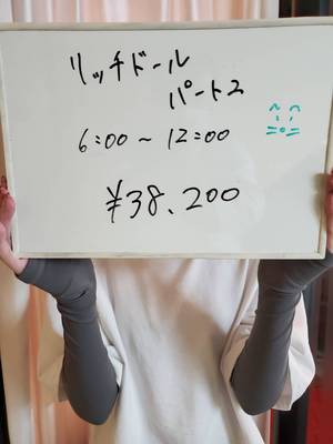 今月もありがとうございました。