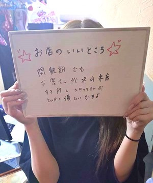 自由の代償