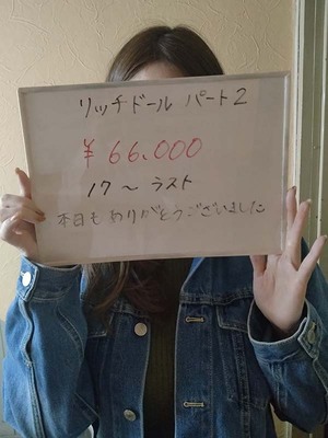 人の価値