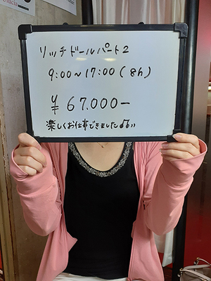 無料のオシャレ