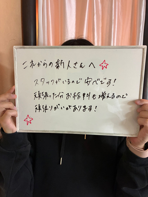 お泊り