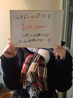 衣装