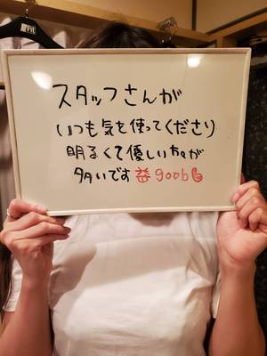 アドバイス