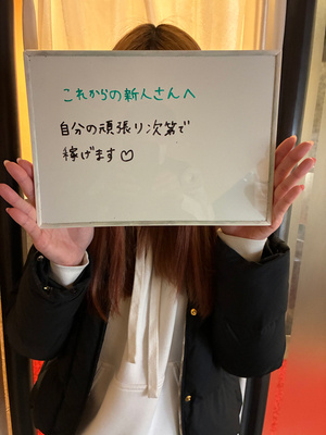 優良店の指標