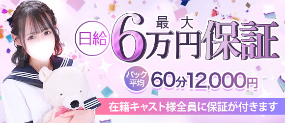 フィーリングin横浜（FG系列）