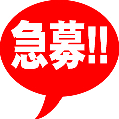 【当店なら】顔出ししなくても稼げます。看板女性になることも可能です！