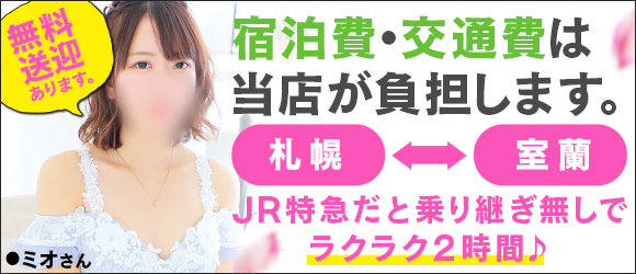 ぬきパラ
