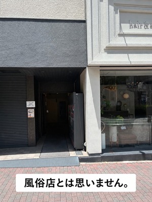 バレずに通勤できます！