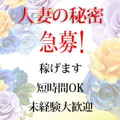 貴女のご活躍をお待ちしております！