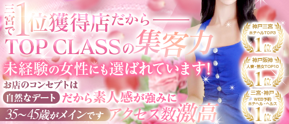 人妻の秘密