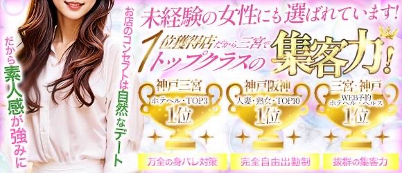 人妻の秘密