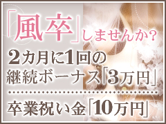 💎オトナの女性専門店💎💰3月27日(水)の💴平均報酬額💴 ¥35,583-💰コマダム倶楽部 谷9店