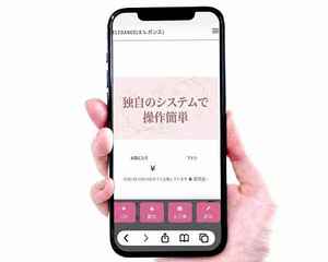 シフトの提出方法を教えてください！