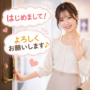 初対面のお客様からの第一印象を上げるコツがあれば知りたいです！