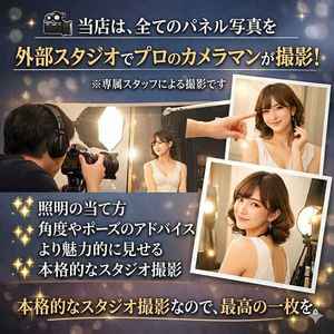 【女性からの質問】在籍写真はスタッフさんが撮影しているんですか？