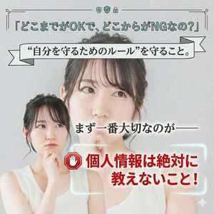 これはやっちゃダメ！お仕事でのNG行動を教えてください！