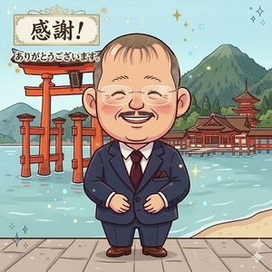 ブログ投稿者さんがお客様に言われて嬉しかったことはどんなことですか？