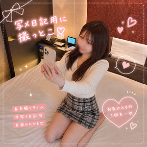 キャストの皆さんは日記用の写真をいつ撮っているのでしょうか？