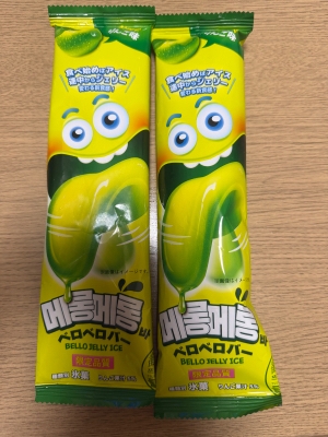 ベロベロバー(￣◇￣;)