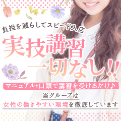 行動とセットになった『希望』で、きっと皆様の夢はかなうはずです。
