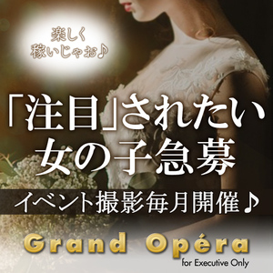『現在、お仕事をお探しの女性の皆様に・・・』