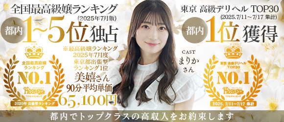 グランドオペラ東京