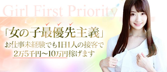 グランドオペラ東京