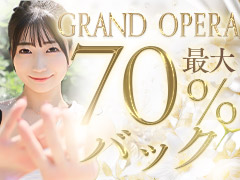 当店はスカウトと一切契約しておりません!!高収入ランキング東京1位！全国でもトップレベルの知名度と集客力で業績は右肩上がり！安定して稼げます！グランドオペラ東京