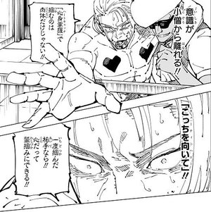 ご新規様の心を一発で掴む接客術