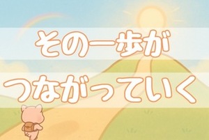 ドライバーOのつぶやき