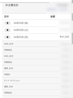 オプションでも本数でも✨