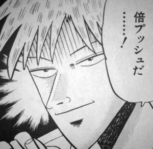 早起きは三文の徳＄