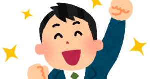 2月乗り越えました！