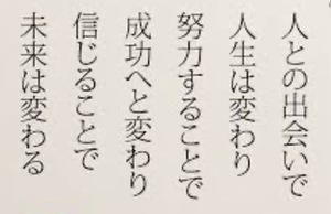 『縁』