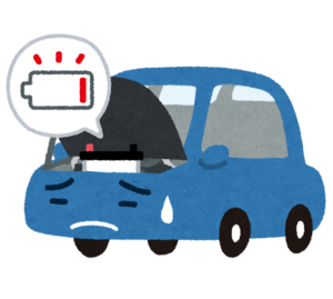 いつまで。。。