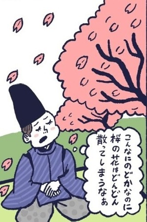 『儚い』