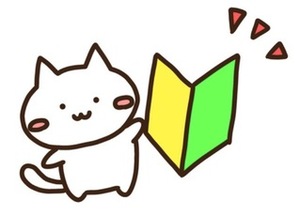 さぁ面接に行こう(^^♪