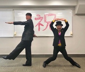祝い🎉