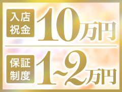18歳〜40代の女性大募集！Mの世界