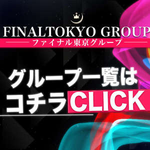年間広告費￥640,000,000で強力サポート！
