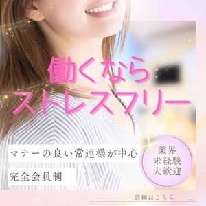 ストレス、なくしたくありませんか？