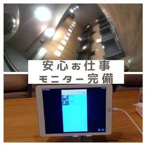 ドキドキしたまま接客する必要はありません。