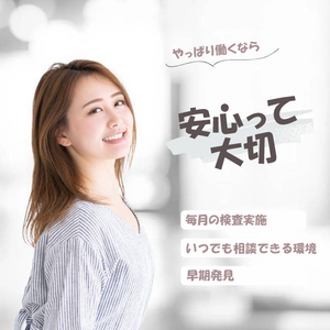 大切なのは『正しく知って、きちんと対策すること』
