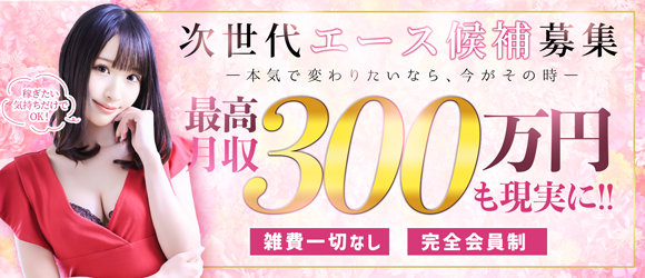CLASSY.名古屋店