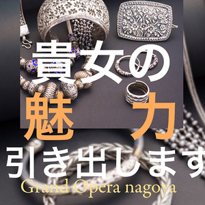 上品な女性　やる気あるかた　給料青天井　１ヶ月ＭＡＸ４５０万の実績あります