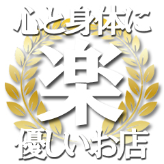 新人さん多数入店して、復帰の女性の多数戻ってきてます！