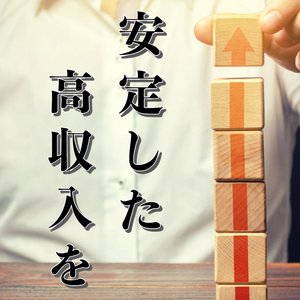 高級店ってお客様少ないですよね？？