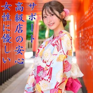 「女性に優しい高級店の安心サポート環境」